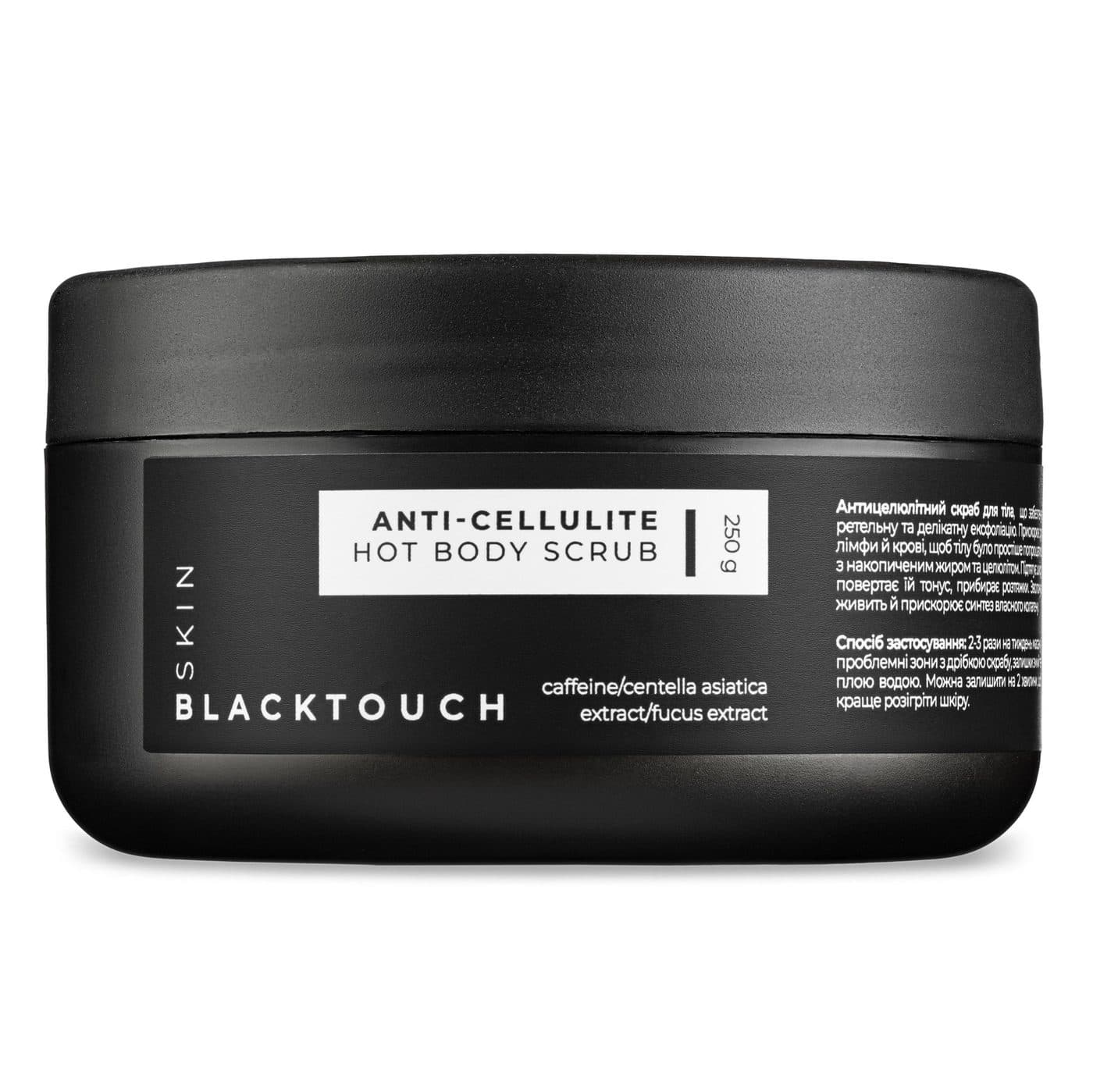 Антицелюлітний розігріваючий скраб для тіла Hot Body Scrub, 250 г — фото 2
