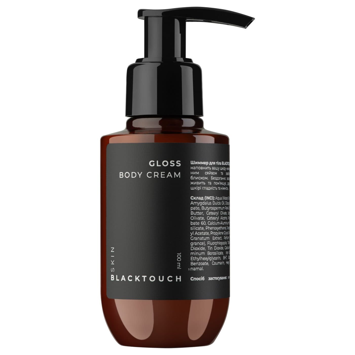 Крем-шиммер для тіла Gloss Body Cream, 100 мл